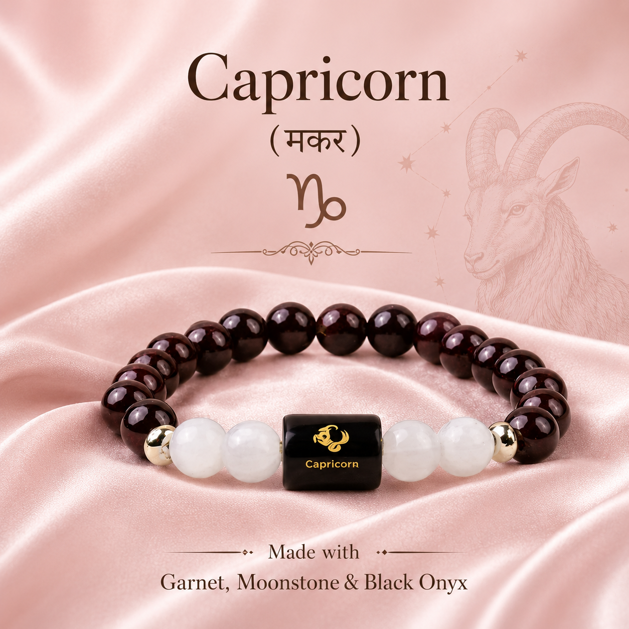 Capricorn (मकर राशि) Zodiac Garnet & Milky Quartz Bracelet (With Certificate)