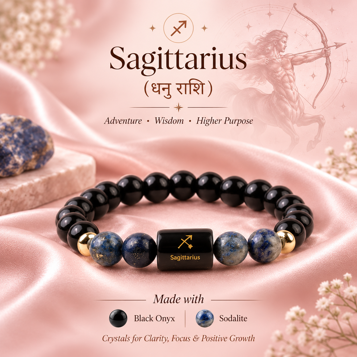 Sagittarius (धनु राशि) Zodiac Black Obsidian & Lapis Lazuli Bracelet (With Certificate)