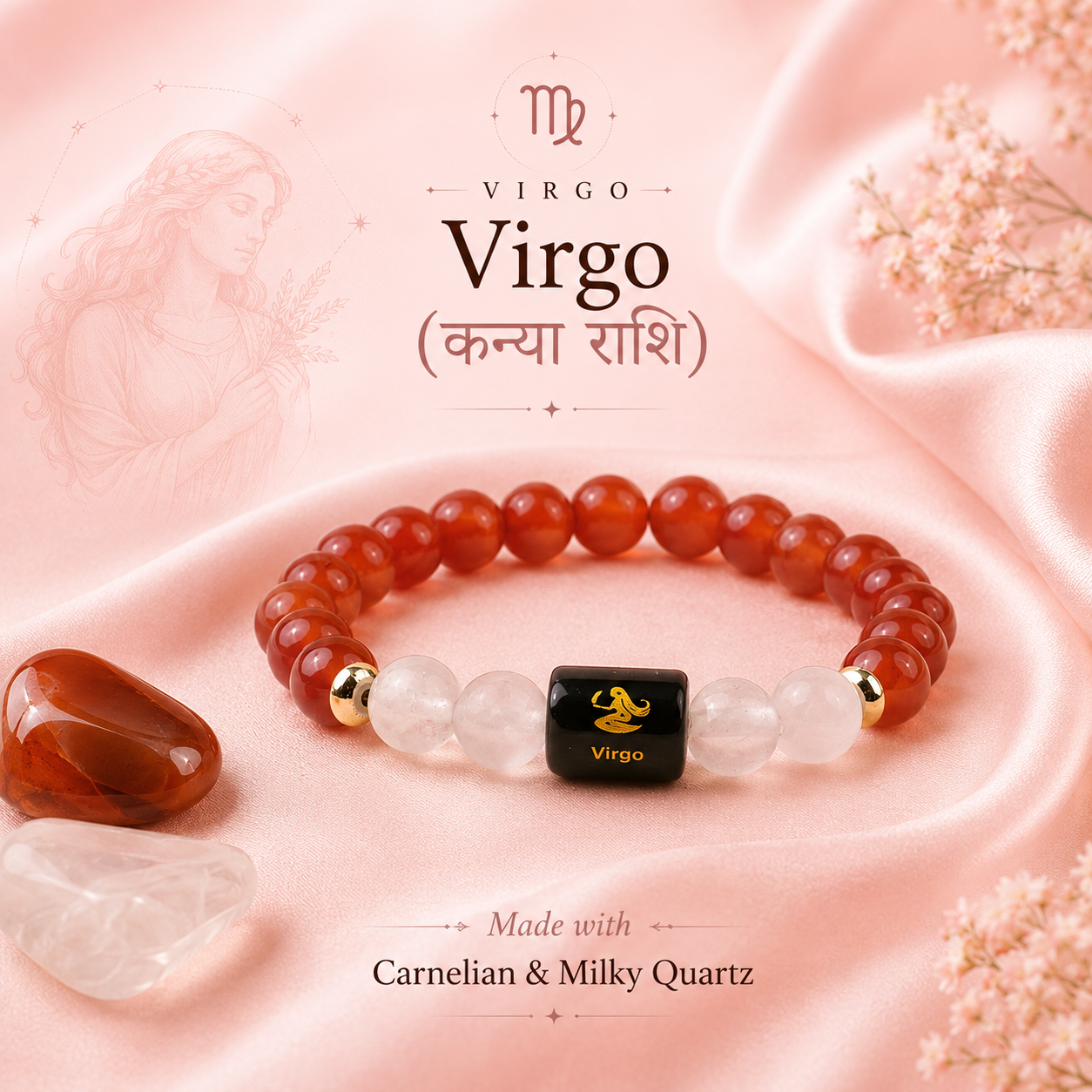 Virgo (कन्या राशि) Zodiac Carnelian & Milky Quartz Bracelet (With Certificate)