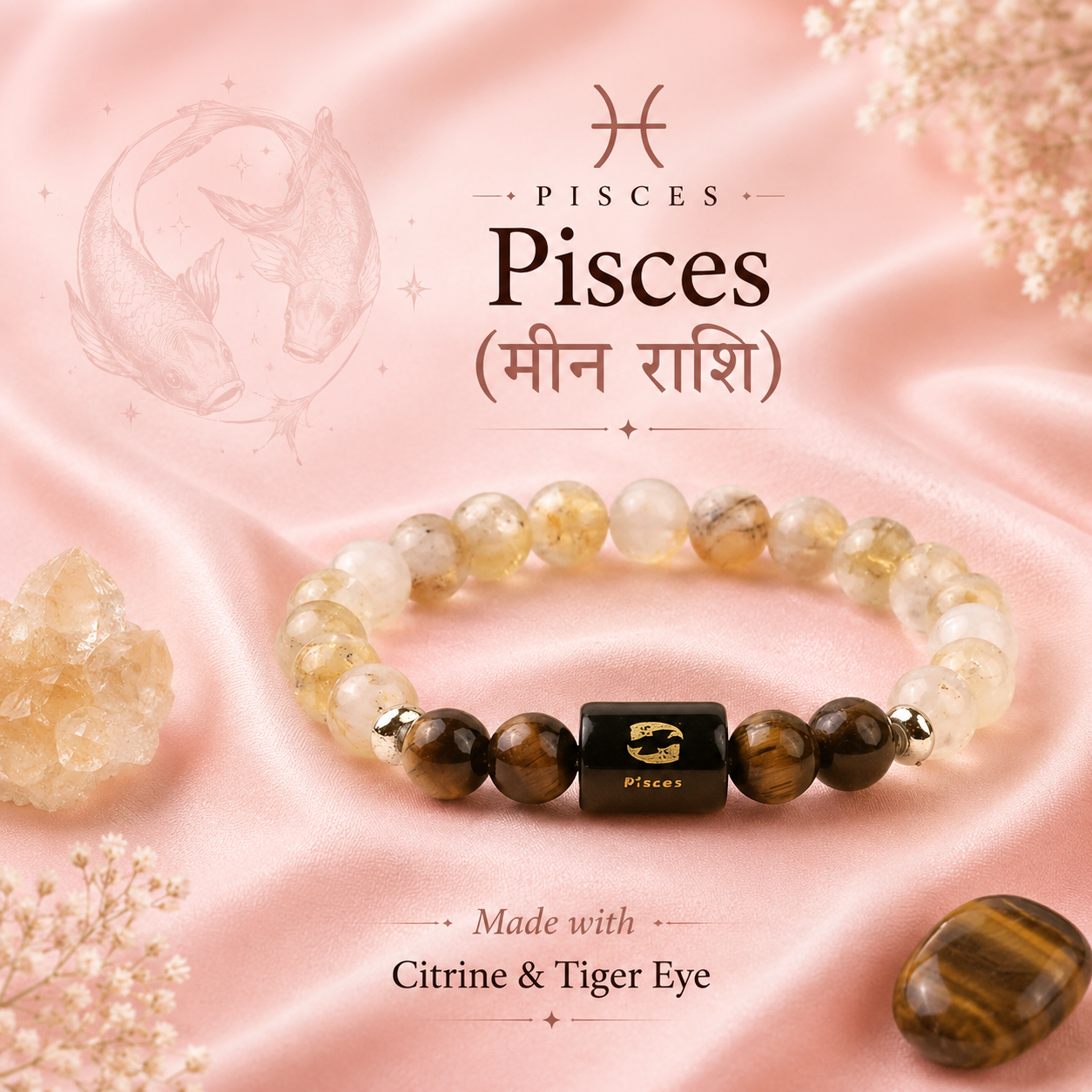 Pisces (मीन राशि) Zodiac Citrine & Tiger Eye Bracelet (With Certificate)