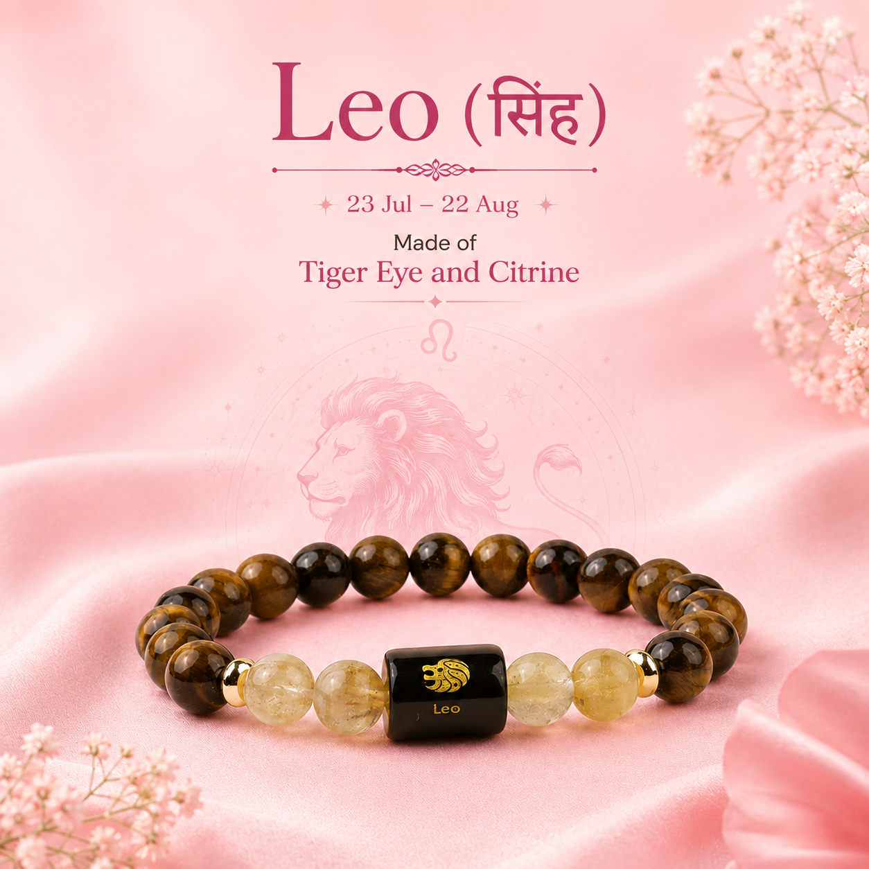 Leo (सिंह राशि) Zodiac Tiger Eye & Citrine Bracelet (With Certificate)