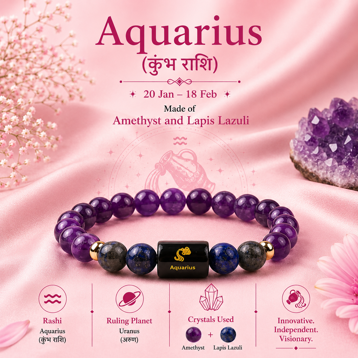 Aquarius (कुंभ राशि) Zodiac Amethyst & Lapis Lazuli Bracelet (With Certificate)