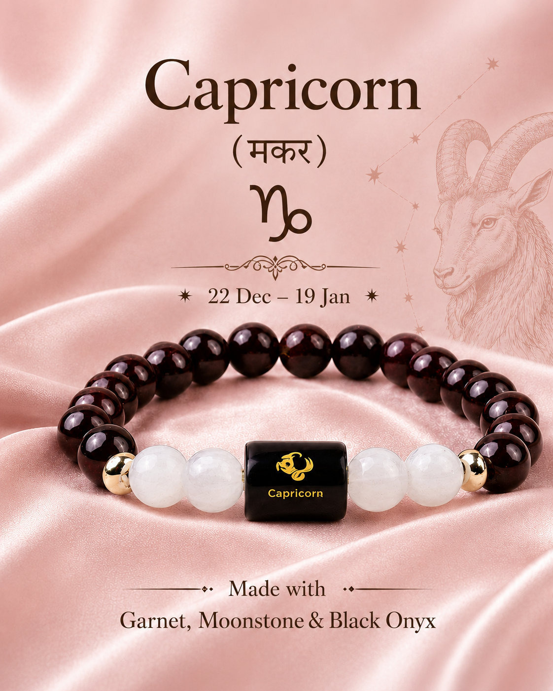 Capricorn (मकर राशि) Zodiac Garnet & Milky Quartz Bracelet (With Certificate)