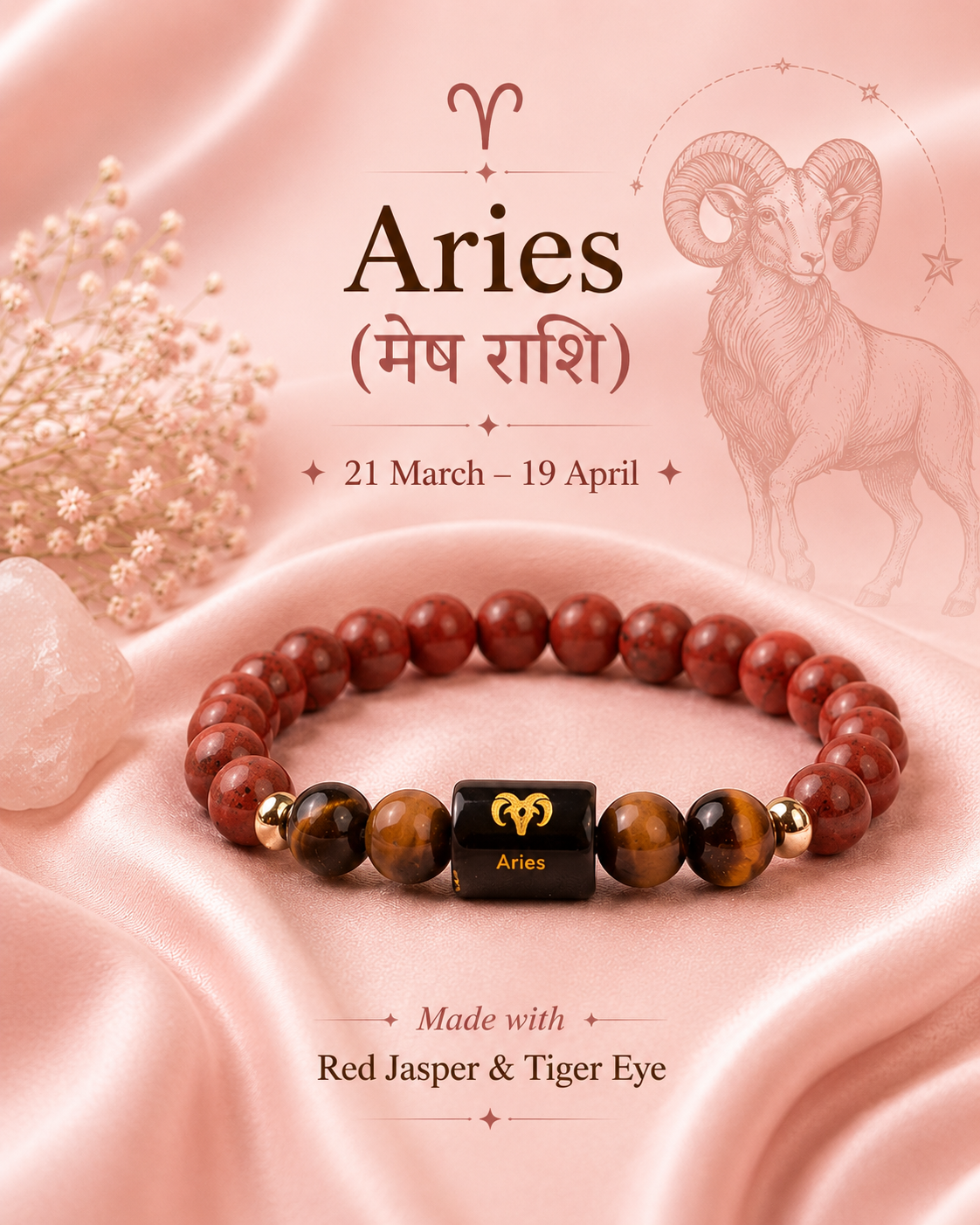 Aries (मेष राशि) Zodiac Red Jasper & Tiger Eye Bracelet (With Certificate)