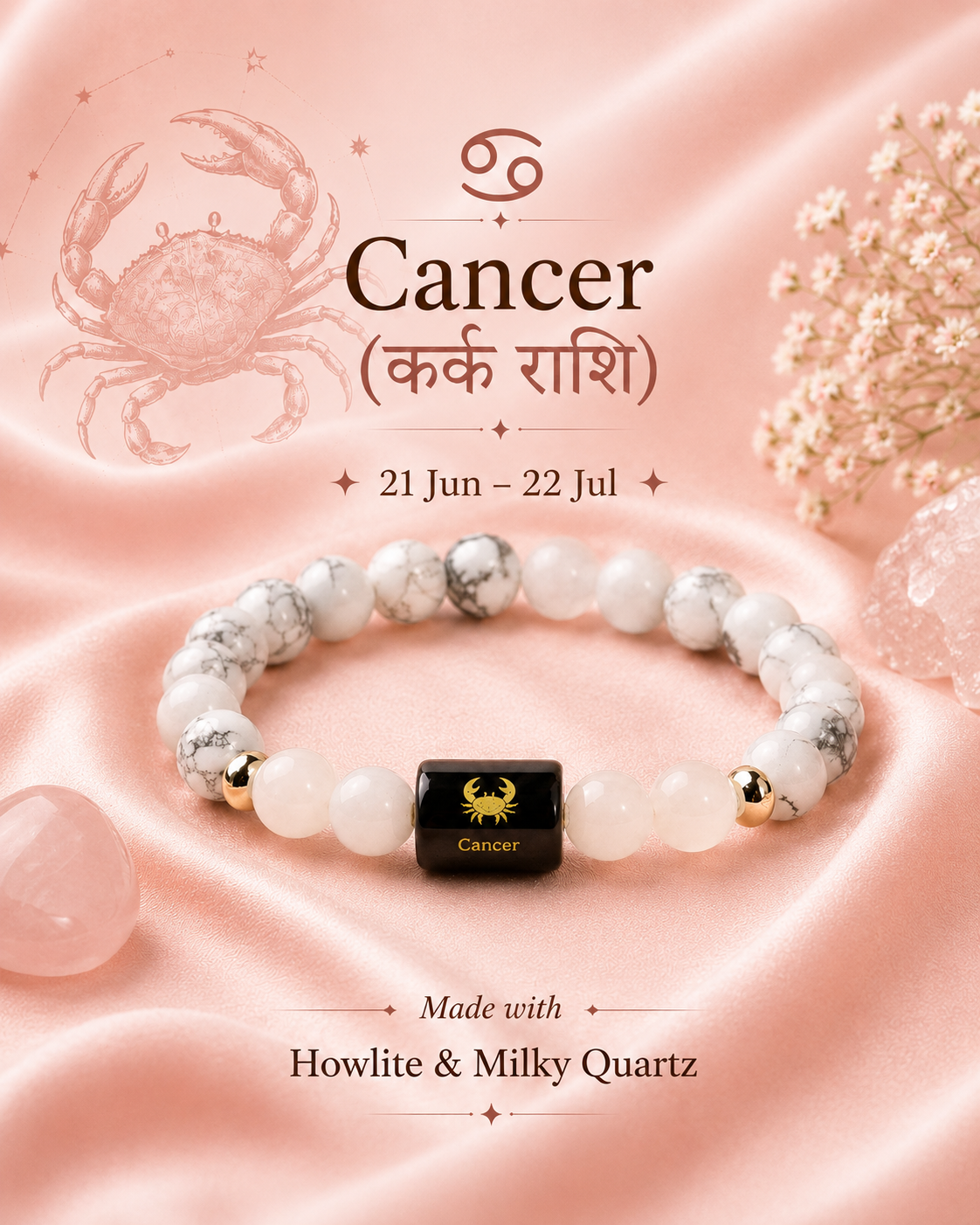 Cancer (कर्क राशि) Zodiac Howlite & Milky Quartz Bracelet (With Certificate)