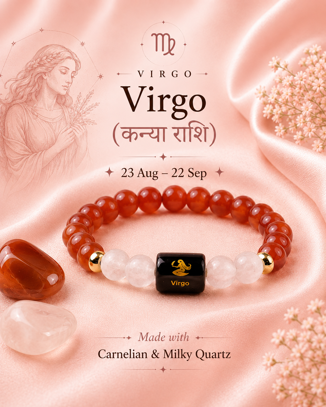 Virgo (कन्या राशि) Zodiac Carnelian & Milky Quartz Bracelet (With Certificate)