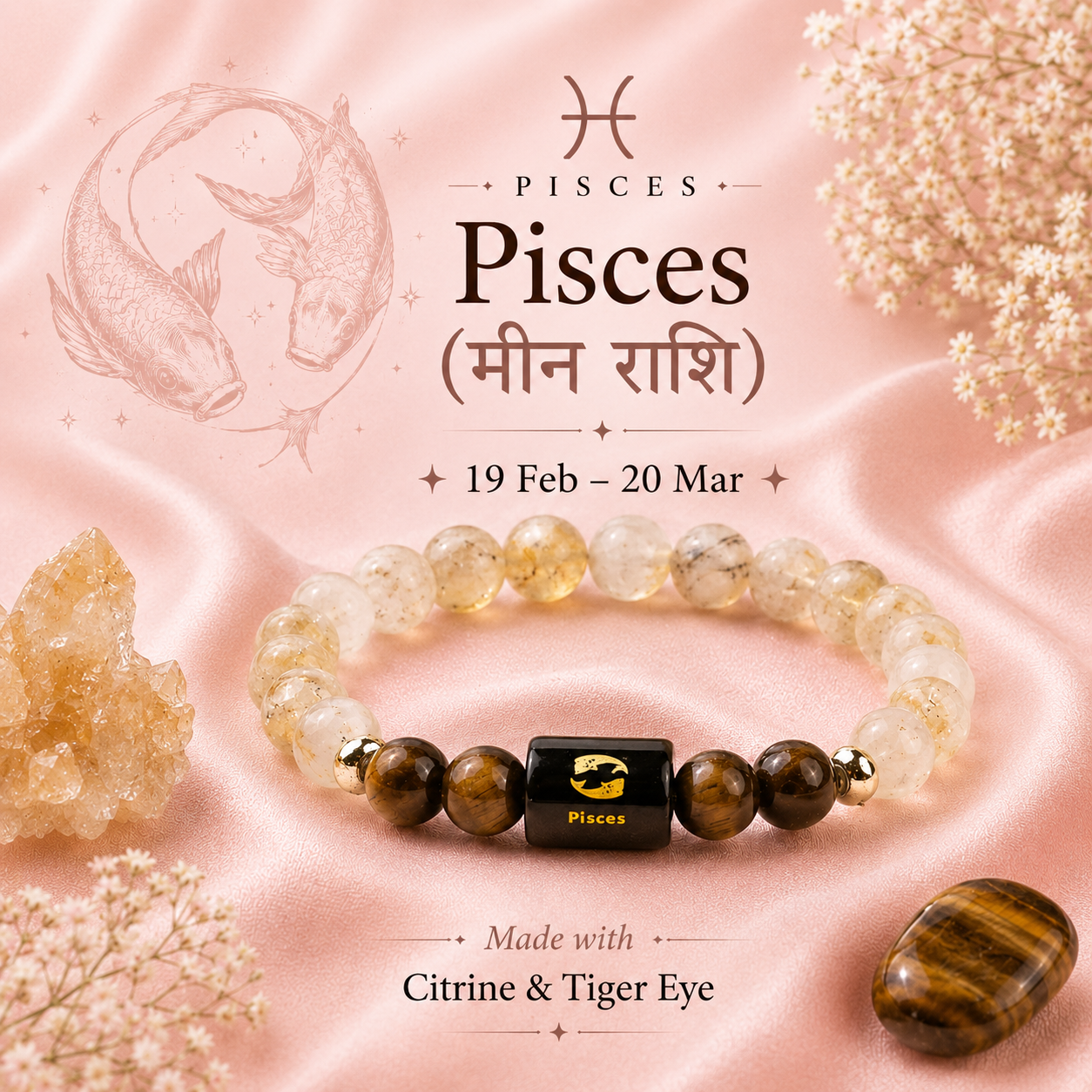Pisces (मीन राशि) Zodiac Citrine & Tiger Eye Bracelet (With Certificate)