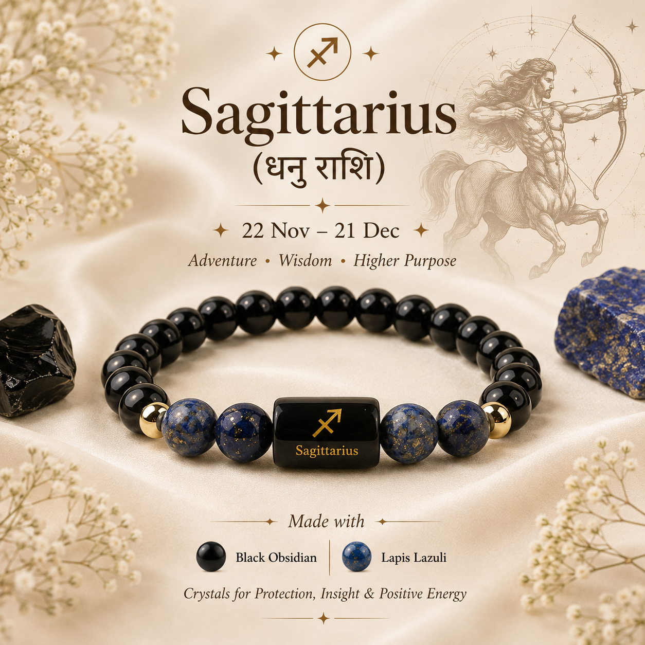 Sagittarius (धनु राशि) Zodiac Black Obsidian & Lapis Lazuli Bracelet (With Certificate)