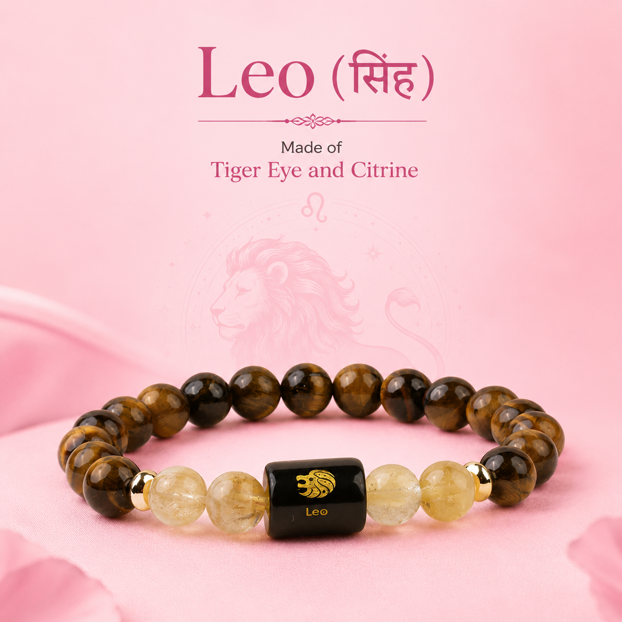 Leo (सिंह राशि) Zodiac Tiger Eye & Citrine Bracelet (With Certificate)