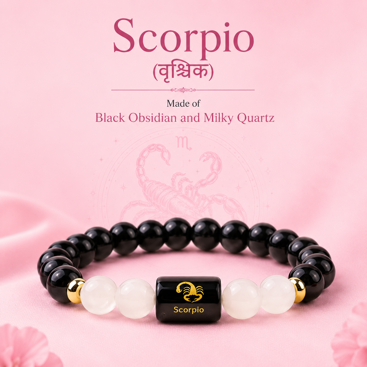 Scorpio (वृश्चिक राशि) Zodiac Milky Quartz & Black Obsidian Bracelet (With Certificate)