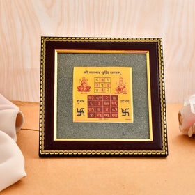Vyapar Vriddhi Yantra on Pyrite frame