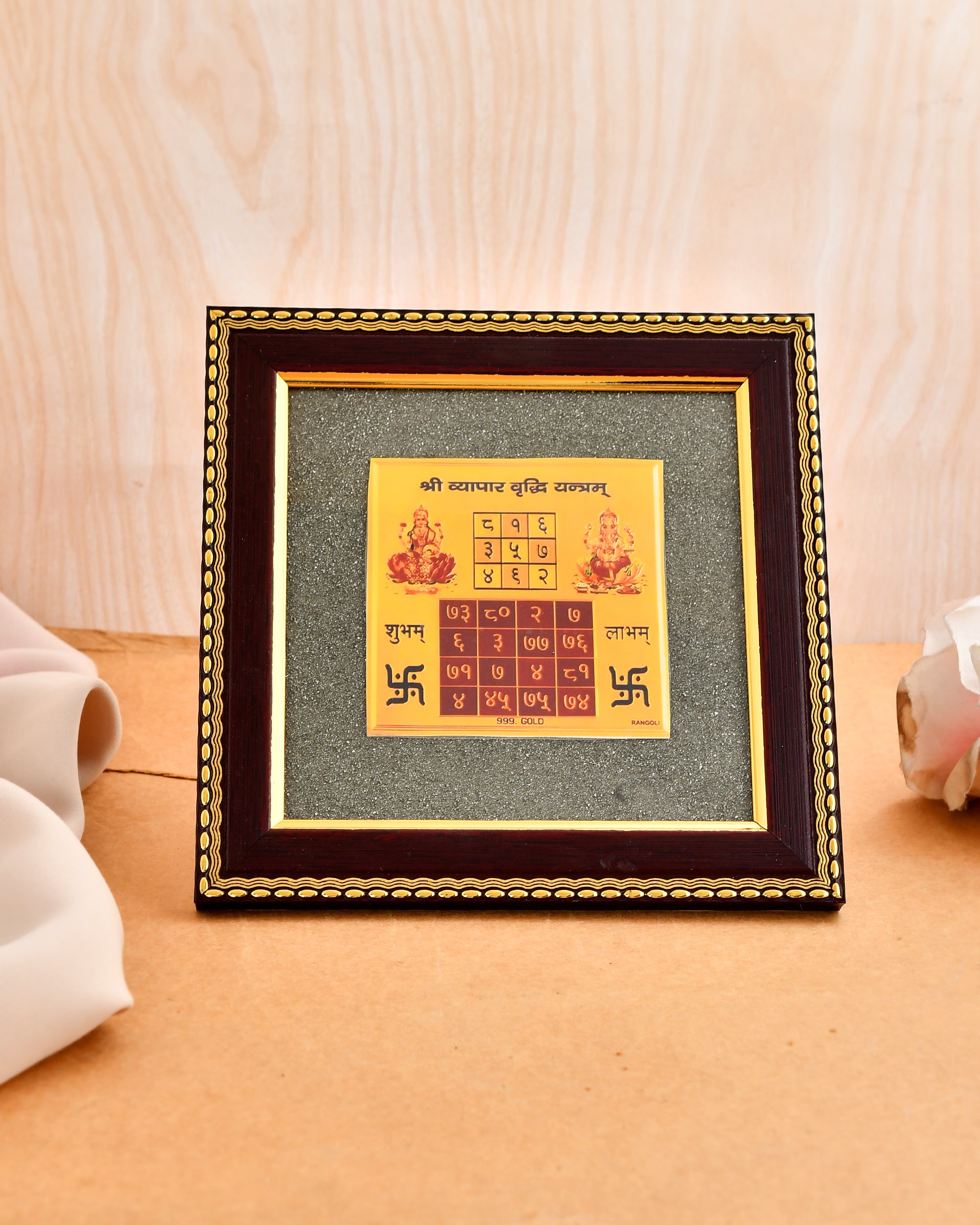 Vyapar Vriddhi Yantra on Pyrite frame