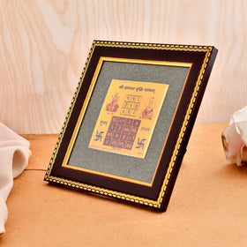 Vyapar Vriddhi Yantra on Pyrite frame