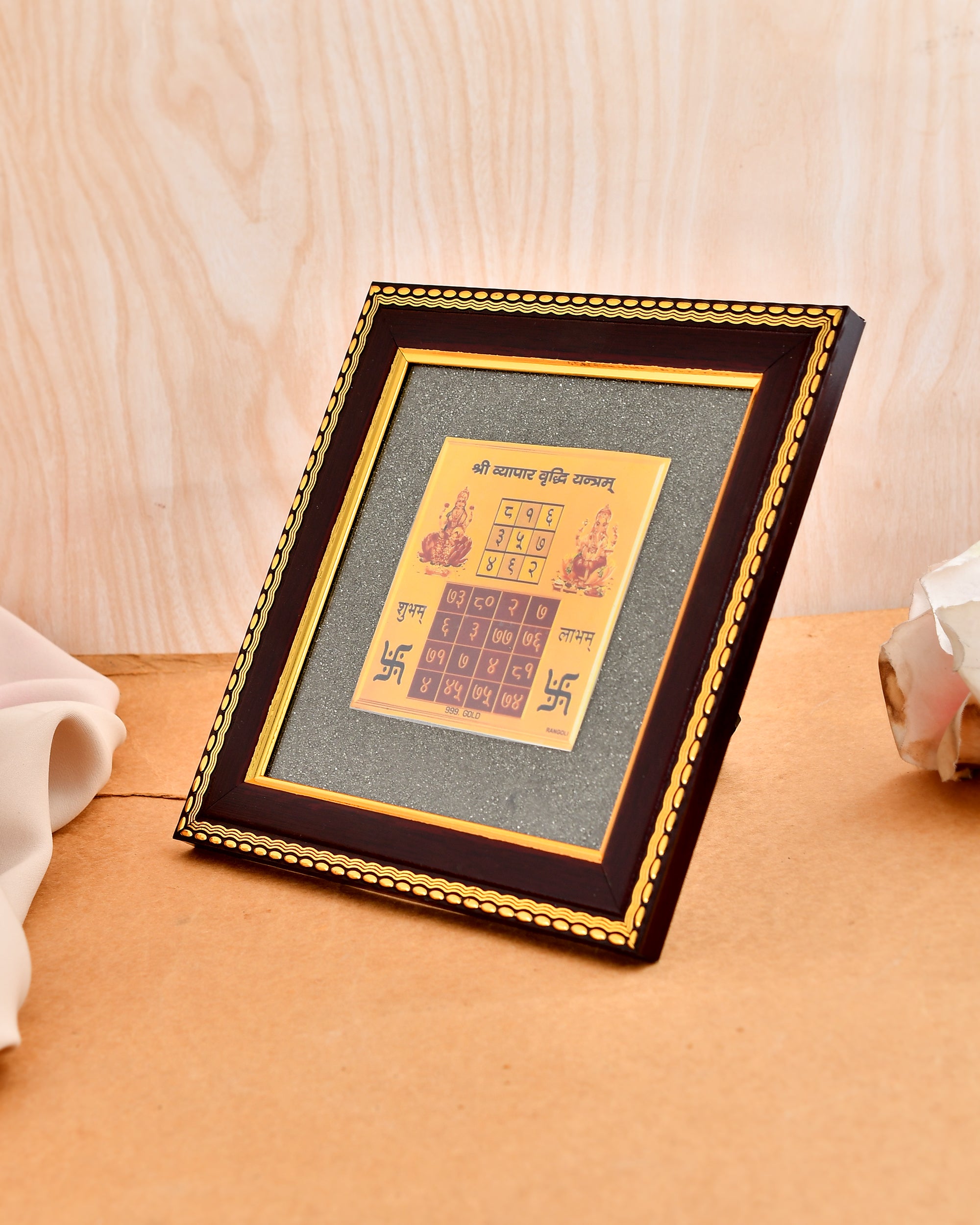 Vyapar Vriddhi Yantra on Pyrite frame