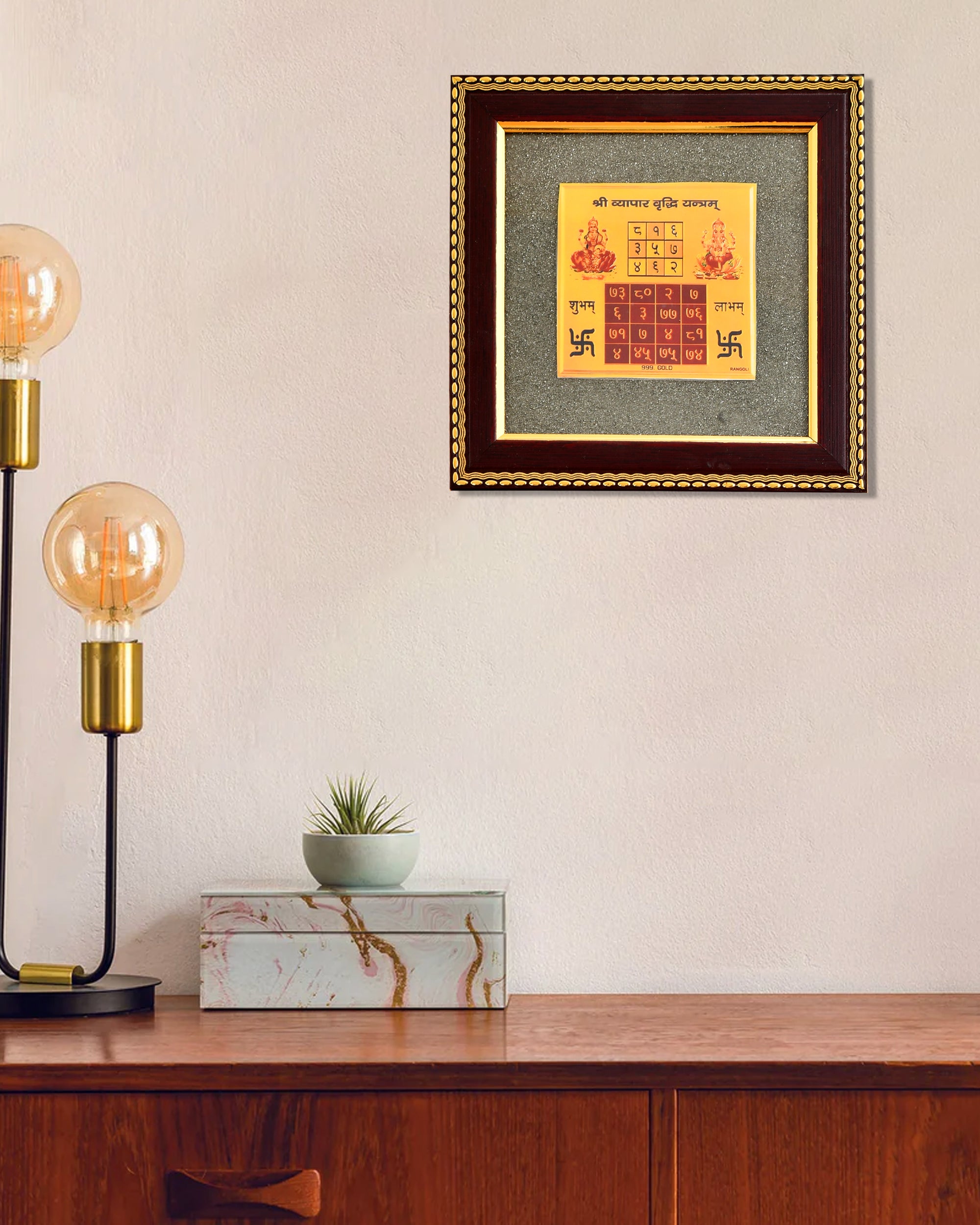 Vyapar Vriddhi Yantra on Pyrite frame