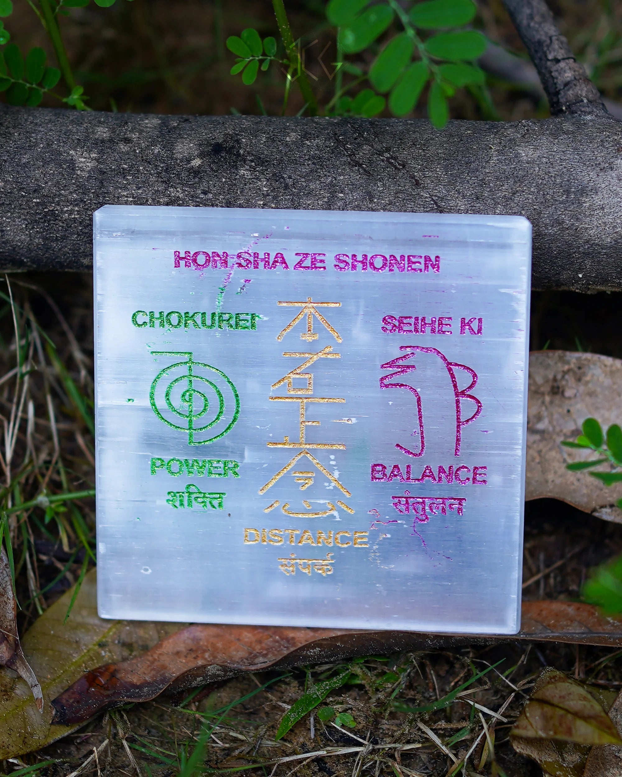 Reiki Symbol Selenite Plate - Jaipur Crystal Gems